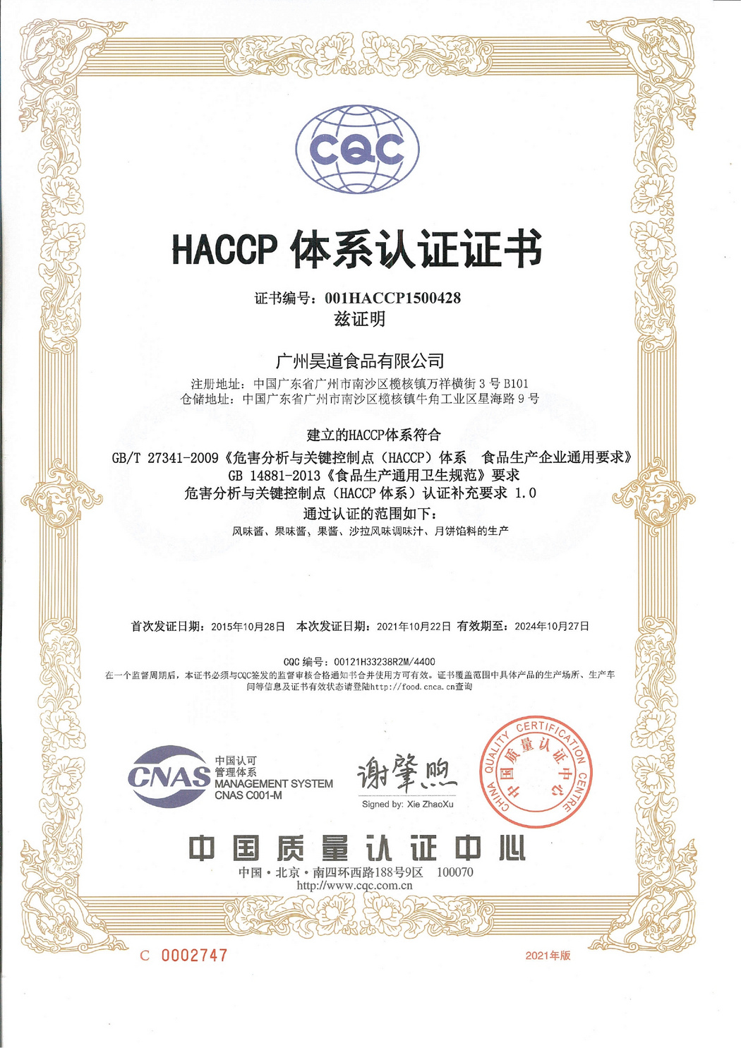 HACCP