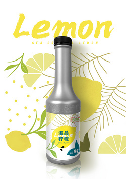 海晶檸檬