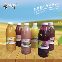 冷凍水果原漿