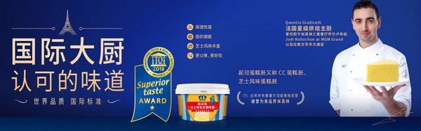 广东立高食品营销有限公司