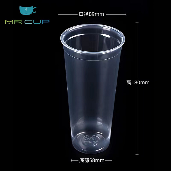 口杯先生89-660A加厚吸塑杯