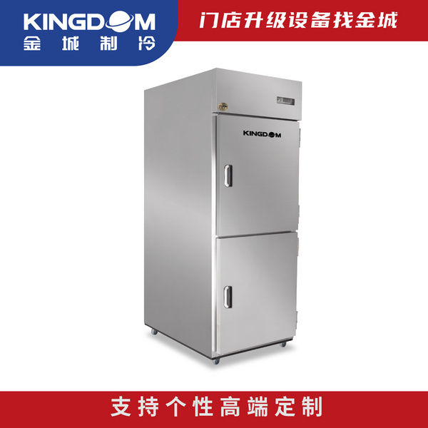 金城制冷40盘双门冷柜 冷冻面团柜 插盘式 不锈钢冷柜 大容量