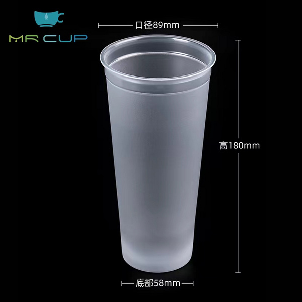 口杯先生89-660A磨砂加厚吸塑杯