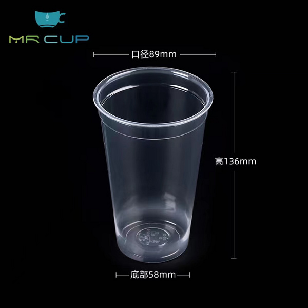 口杯先生89-500加厚吸塑杯