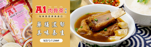 上海极野网络科技有限公司