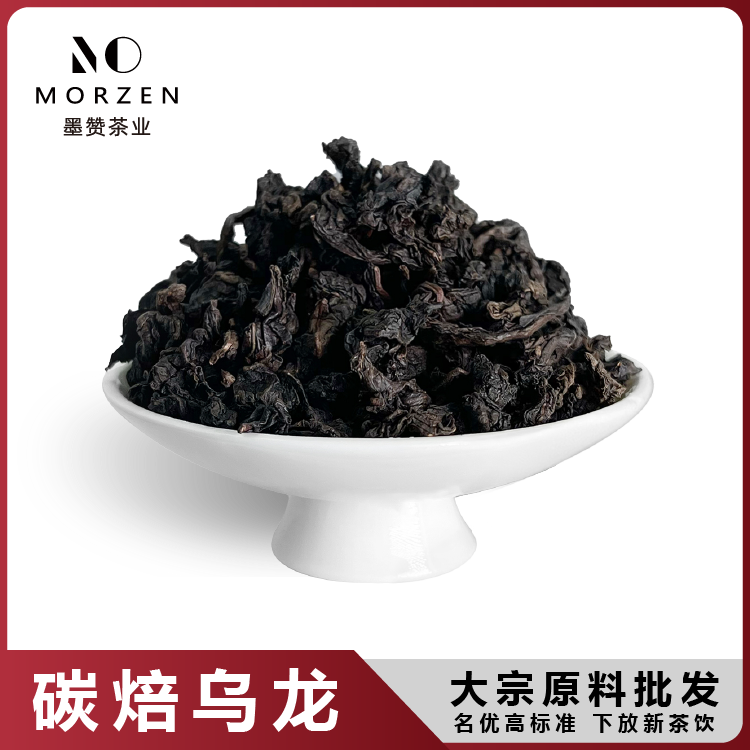 碳焙烏龍