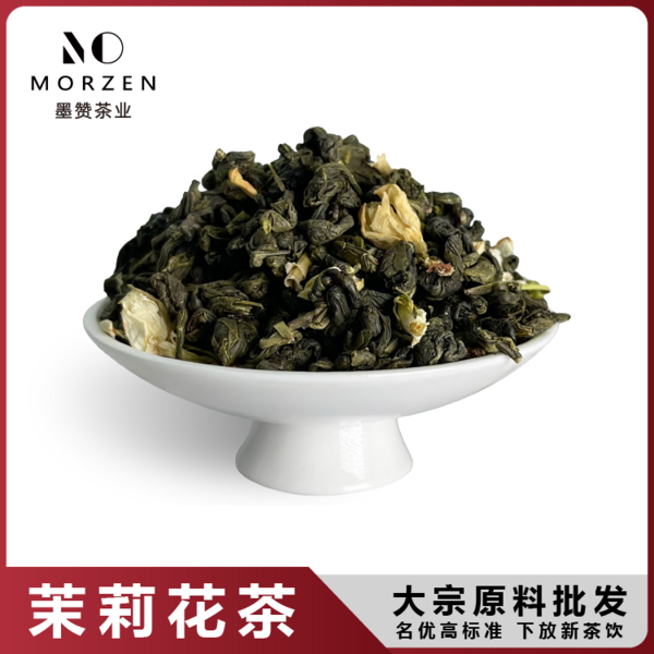 茉莉花茶