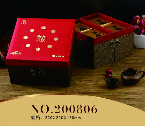 中秋節(jié)月餅包裝盒 包裝盒 月餅盒 禮盒包裝
