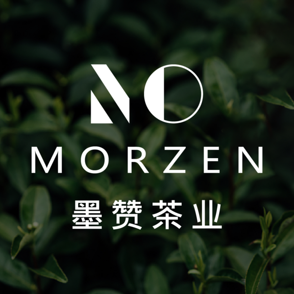 厦门墨赞茶业有限公司