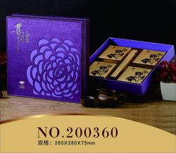 中秋節(jié)月餅包裝盒 包裝盒 月餅盒 禮盒包裝
