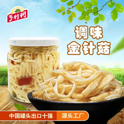 調(diào)味金針菇