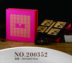 中秋節(jié)月餅包裝盒 包裝盒 月餅盒 禮盒包裝