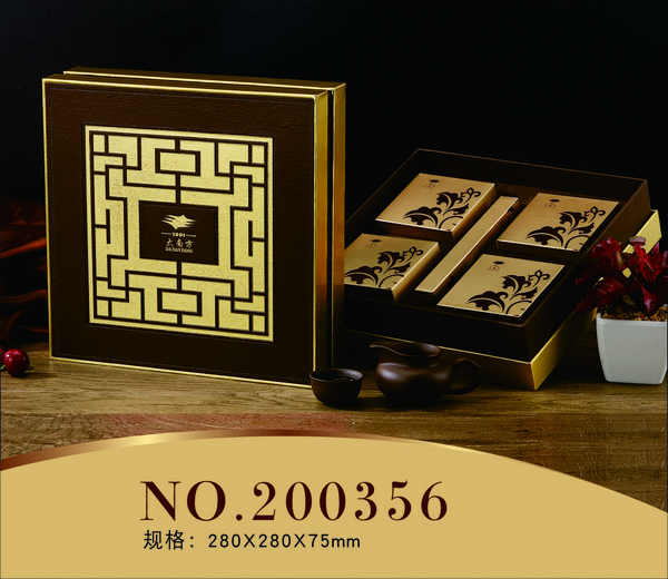 中秋節(jié)月餅包裝盒 包裝盒 月餅盒 禮盒包裝