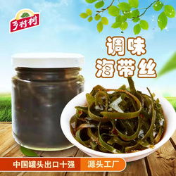 調(diào)味海帶絲