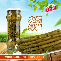 調(diào)味烤綠筍