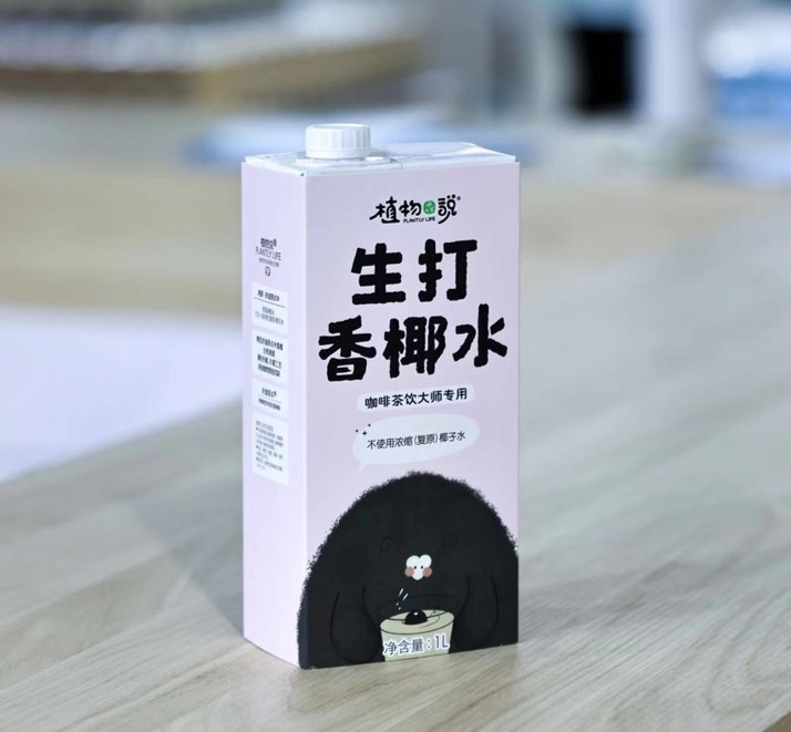 生打香椰水