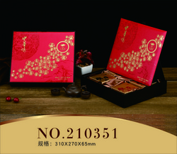 中秋節(jié)月餅包裝盒 包裝盒 月餅盒 禮盒包裝