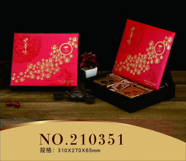 中秋節(jié)月餅包裝盒 包裝盒 月餅盒 禮盒包裝