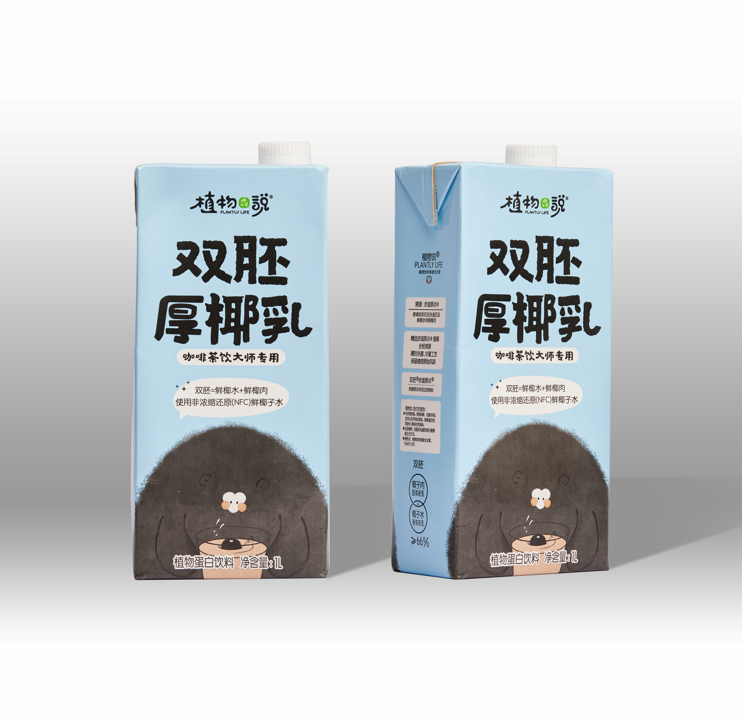 双胚厚椰乳