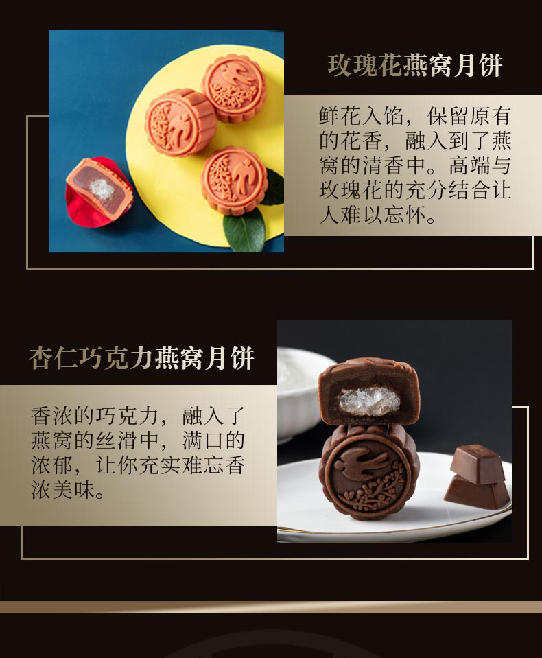 珠江饼业广式桃山燕窝月饼