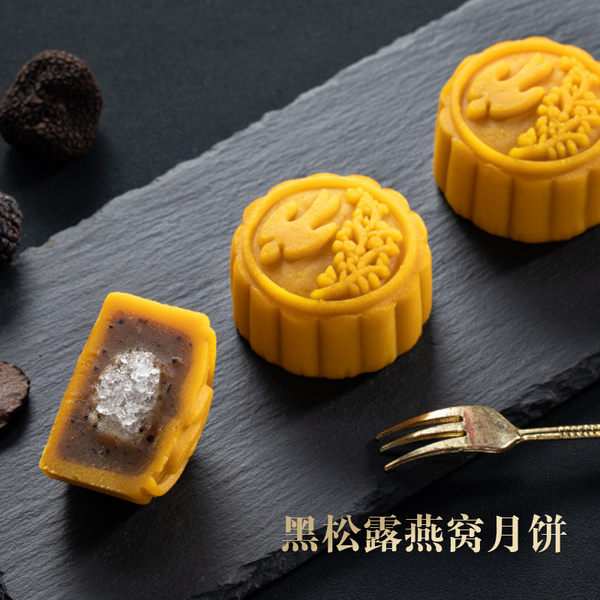 珠江饼业广式桃山燕窝月饼