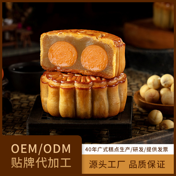 珠江饼业广式双黄白莲蓉月饼