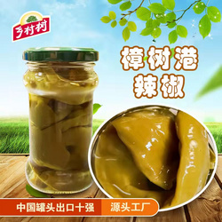 樟樹港辣椒