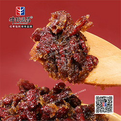新疆紅棗餡【2022新品】