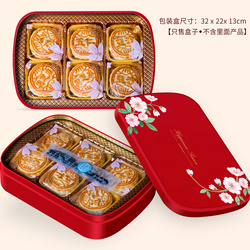 6粒椭圆月饼盒