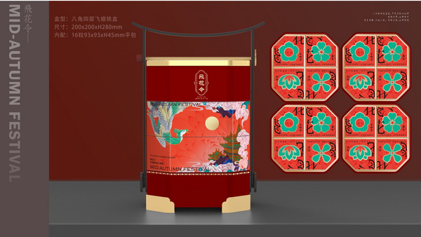 飞花令-四层八角飞檐手提铁盒