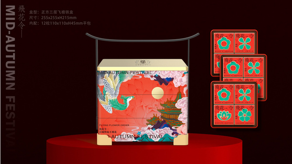 飞花令-正方三层飞檐手提铁盒