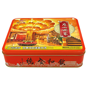 方形月餅鐵盒4個裝月餅空盒 