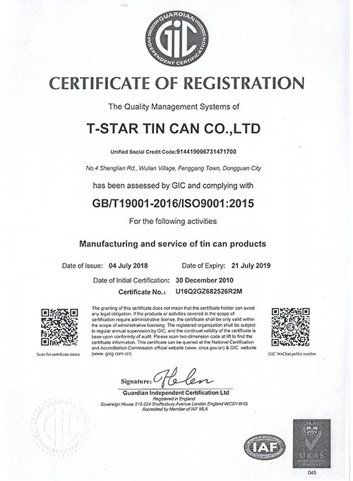 ISO2015