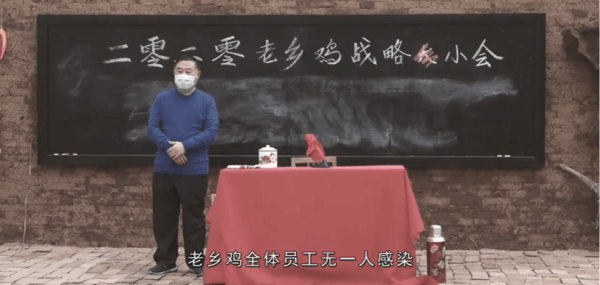 冲刺上市,开放加盟,老乡鸡1000+门店规模能否撑起中式快餐第一股?