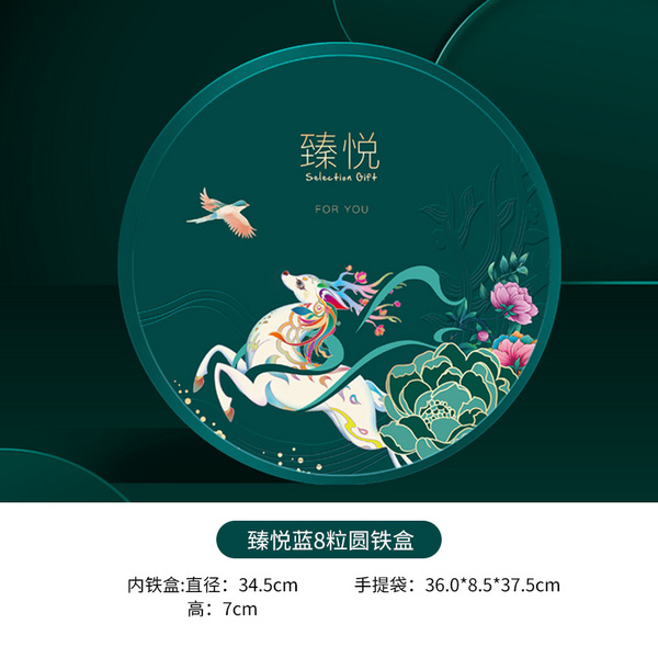 臻悅圓形鐵盒（紅色、橙色、尊貴藍(lán)）