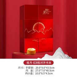 攬?jiān)?粒對(duì)開書本