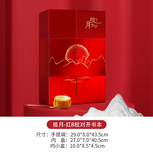攬?jiān)?粒對開書本
