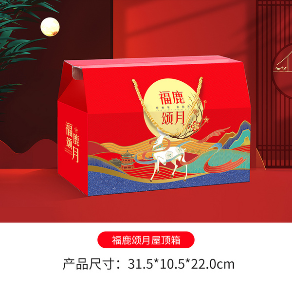福鹿頌月屋頂箱