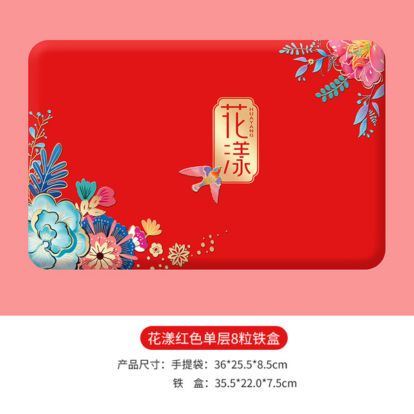 花漾面包鐵盒（紅色、尊貴藍(lán)）