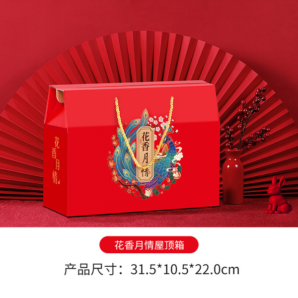 花香月情屋頂箱