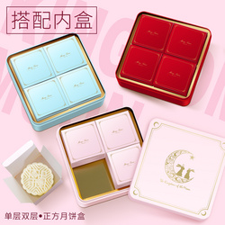 双层正方月饼盒铁盒