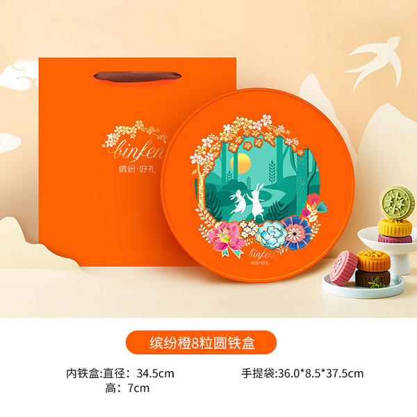 繽紛好禮圓形鐵盒（橙色、紅色、尊貴藍(lán)）