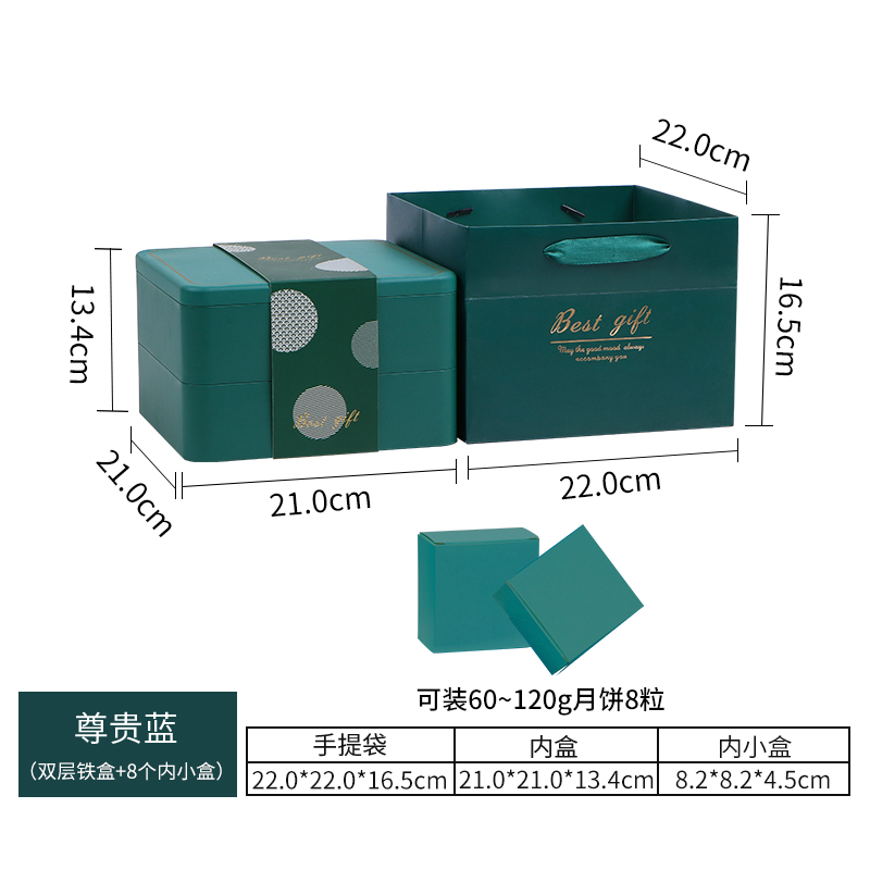 best gift尊贵蓝铁盒（单层、双层、三层）