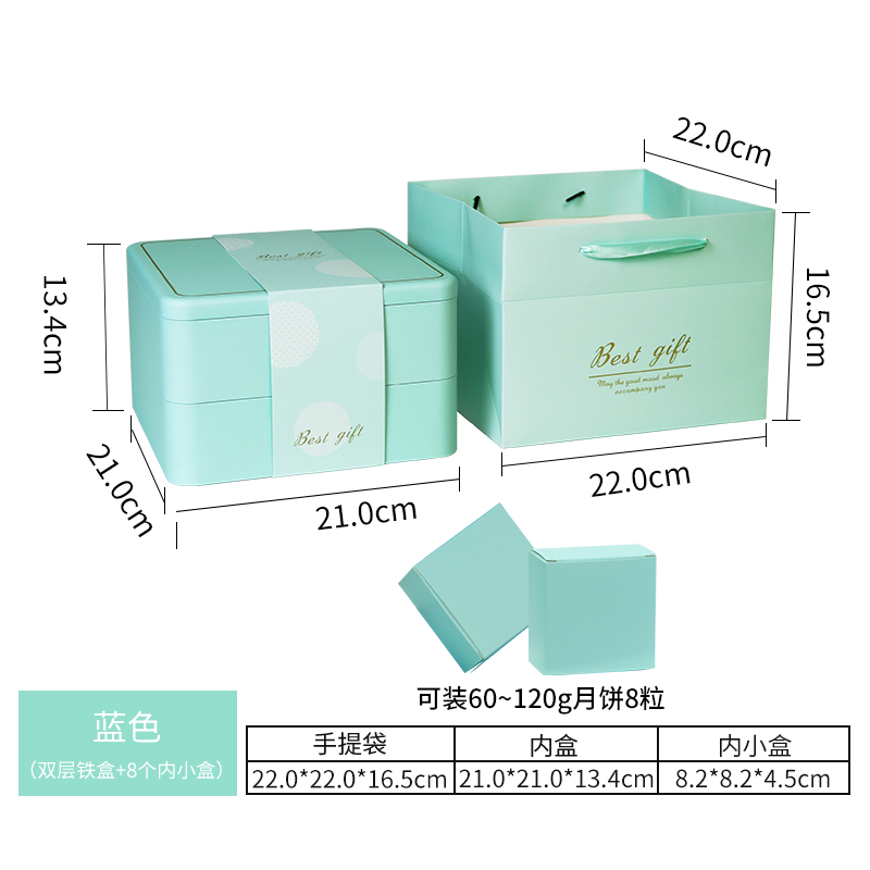 best gift蒂芙尼蓝铁盒（单层、双层、三层）
