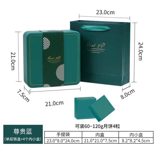 best gift尊貴藍(lán)鐵盒（單層、雙層、三層）