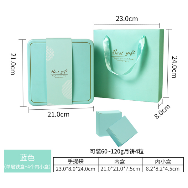 best gift蒂芙尼藍鐵盒（單層、雙層、三層）