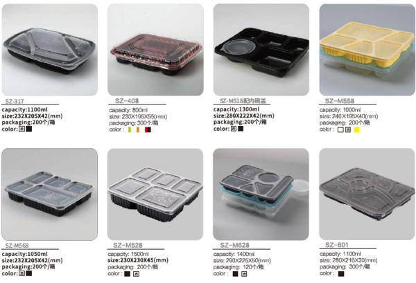 吸塑餐盒系列