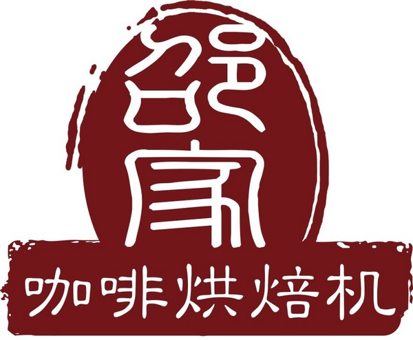 济南鲁啡机械科技有限公司