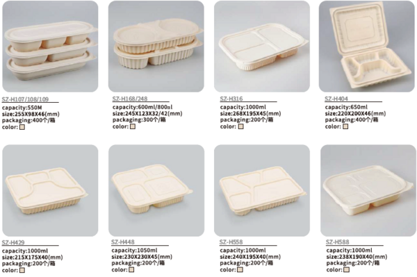 玉米淀粉基降解系列