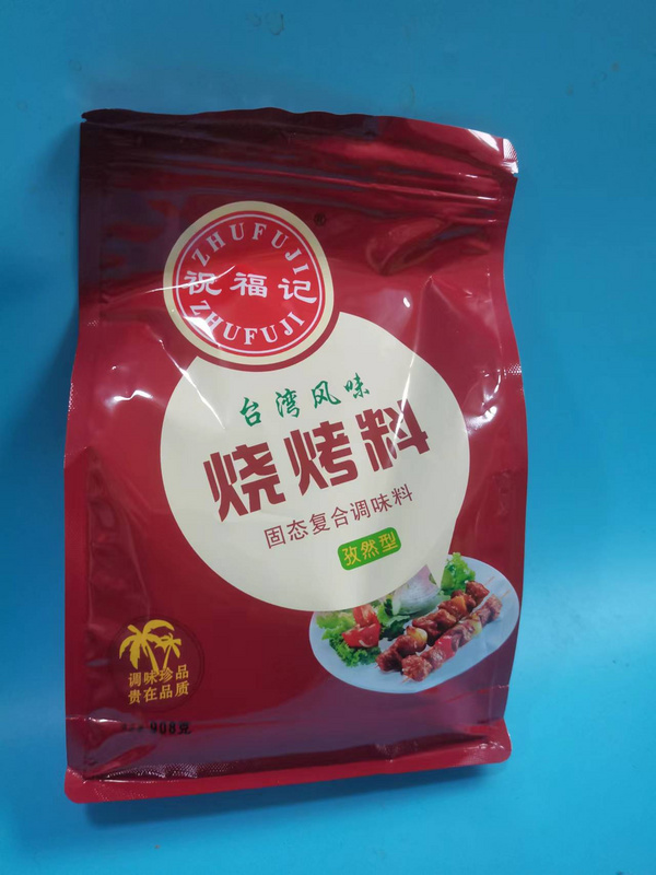 烧烤料（孜然味）